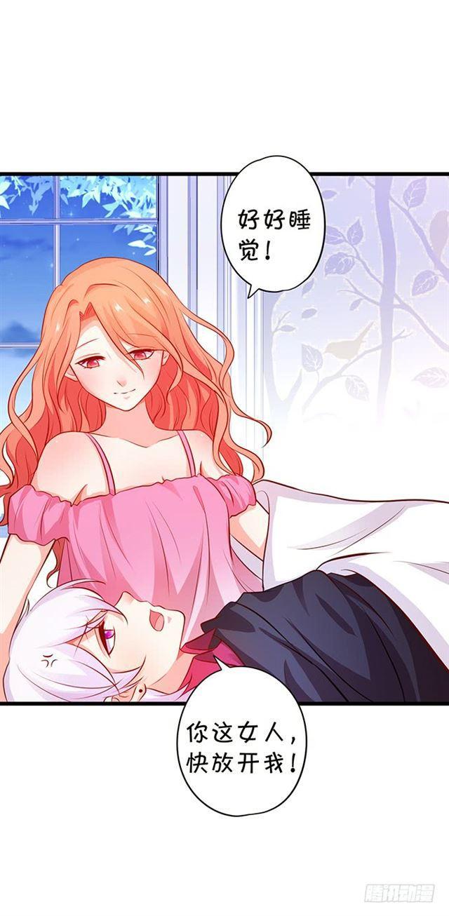 女人，我的身材你可满意~(1/2)-第160话