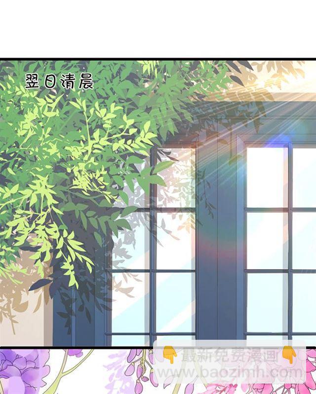 女人，我的身材你可满意~(1/2)-第160话