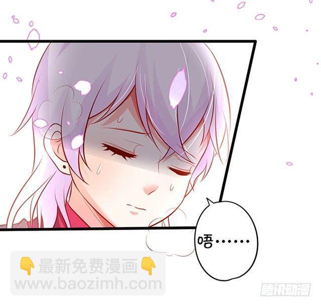 女人，我的身材你可满意~(1/2)-第160话