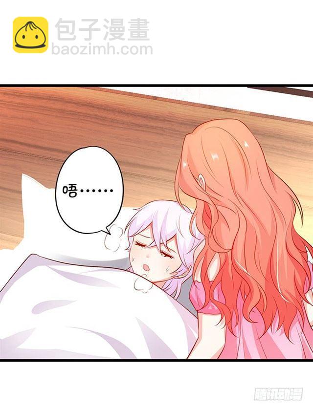 女人，我的身材你可满意~(1/2)-第160话