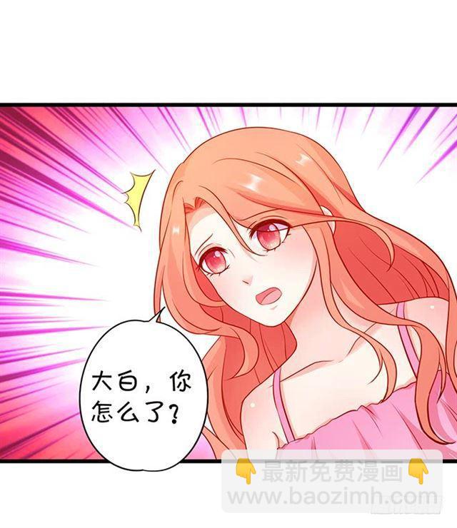 女人，我的身材你可满意~(1/2)-第160话