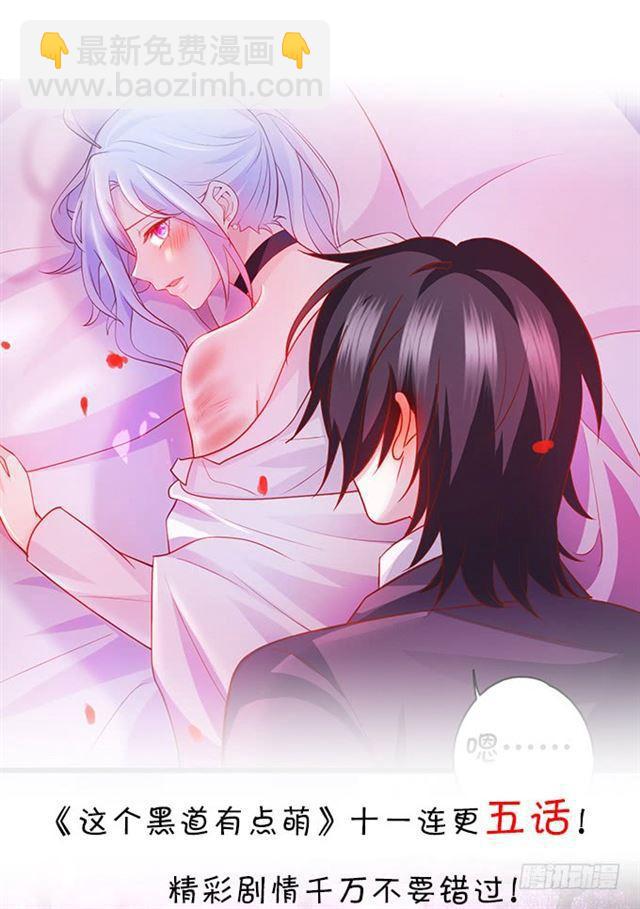 女人，我的身材你可满意~(1/2)-第160话