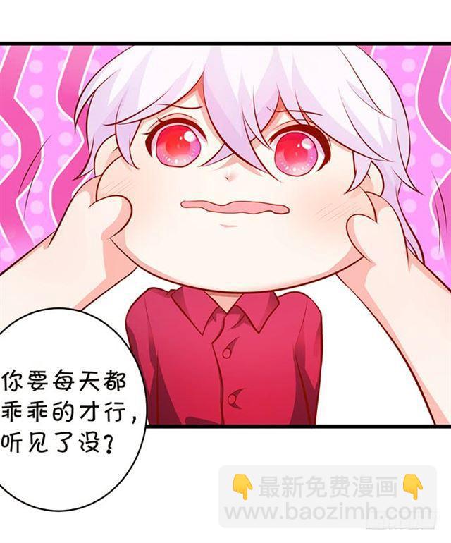 女人，我的身材你可满意~(1/2)-第160话