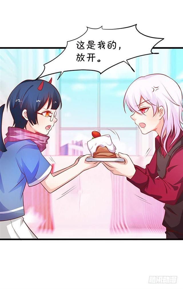 女人，我的身材你可满意~(1/2)-第160话