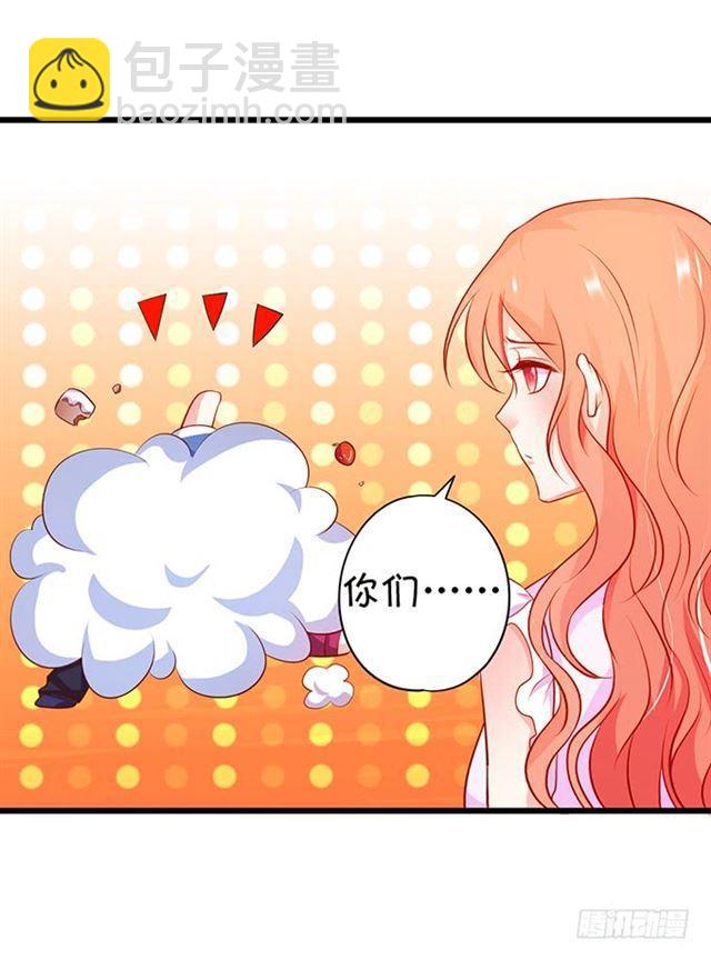 女人，我的身材你可满意~(1/2)-第160话