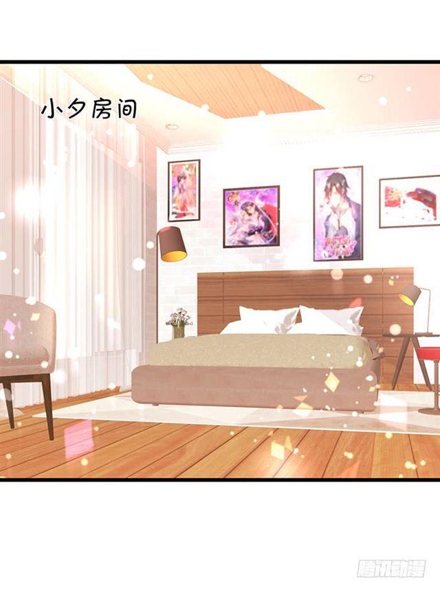 女人，我的身材你可满意~(1/2)-第160话