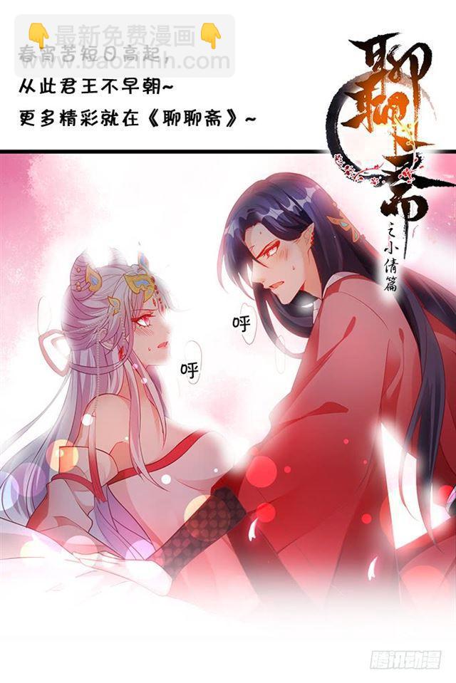 女人，我的身材你可满意~(1/2)-第160话