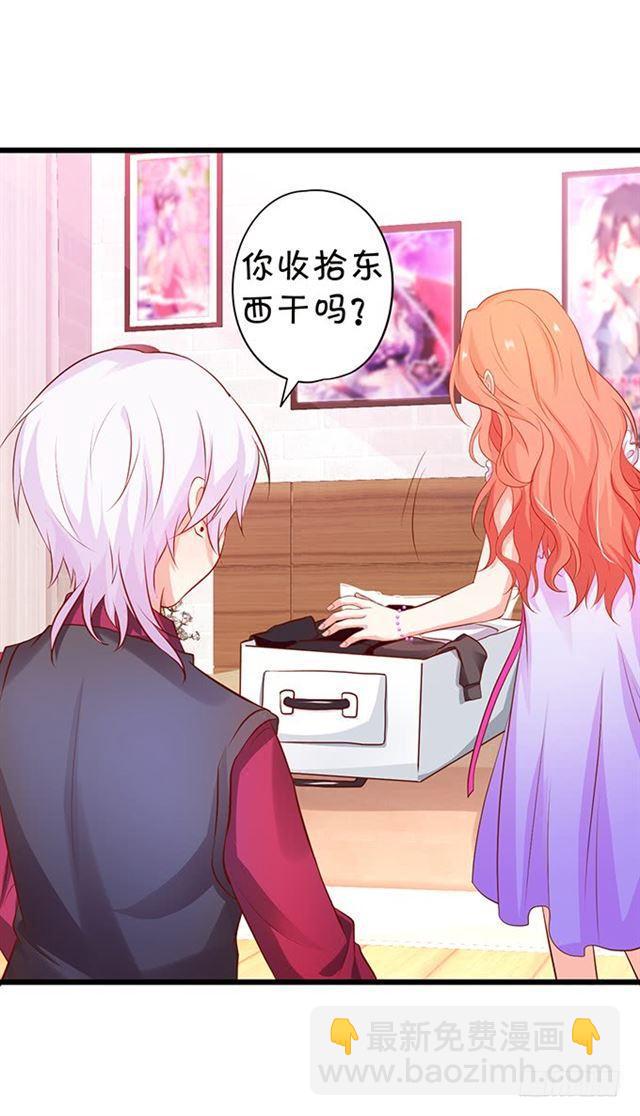 女人，我的身材你可满意~(1/2)-第160话