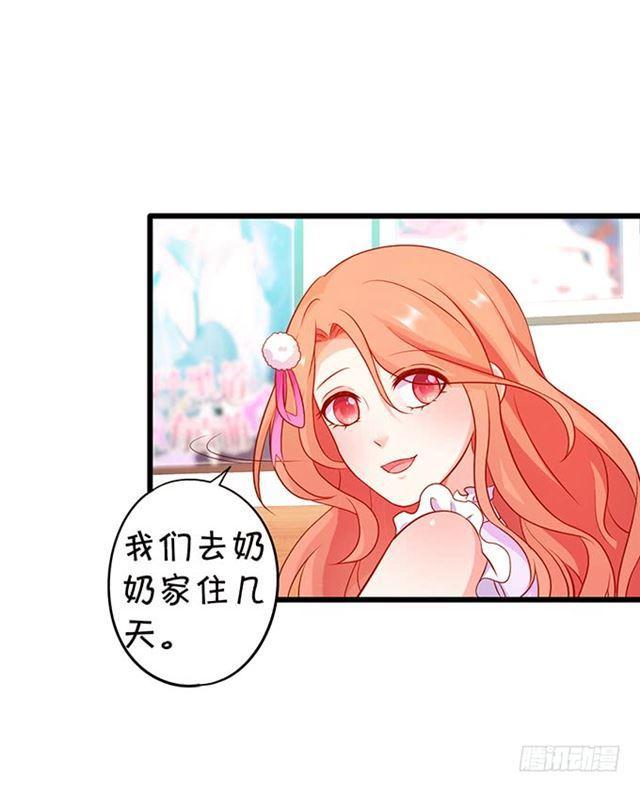 女人，我的身材你可满意~(1/2)-第160话