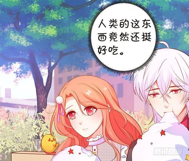 真香警告~(1/2)-第162话