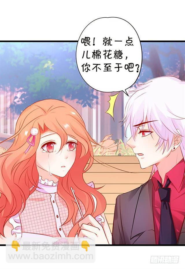 真香警告~(1/2)-第162话