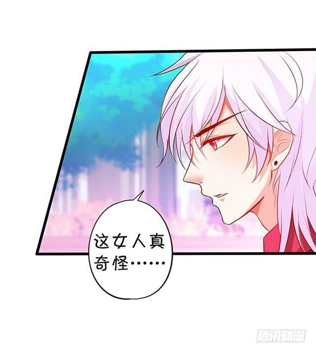 真香警告~(1/2)-第162话