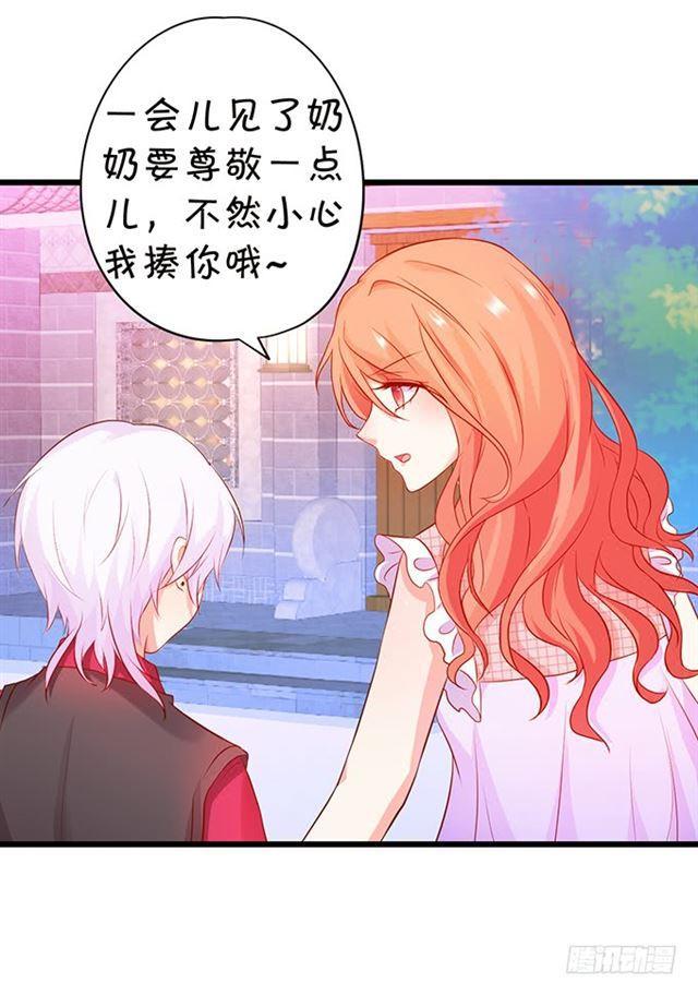 真香警告~(1/2)-第162话