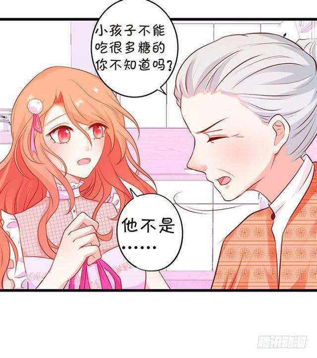 真香警告~(1/2)-第162话