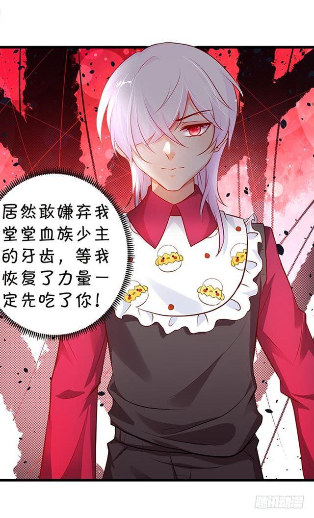 真香警告~(1/2)-第162话