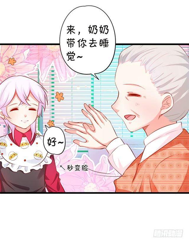 真香警告~(1/2)-第162话