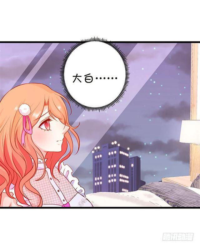 真香警告~(1/2)-第162话