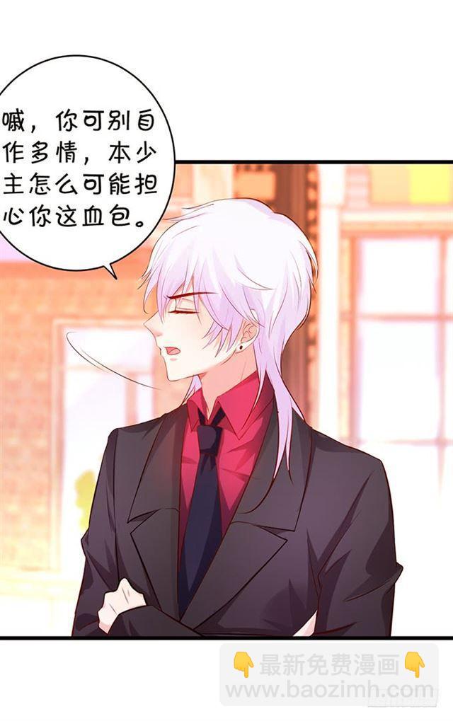 真香警告~(1/2)-第162话