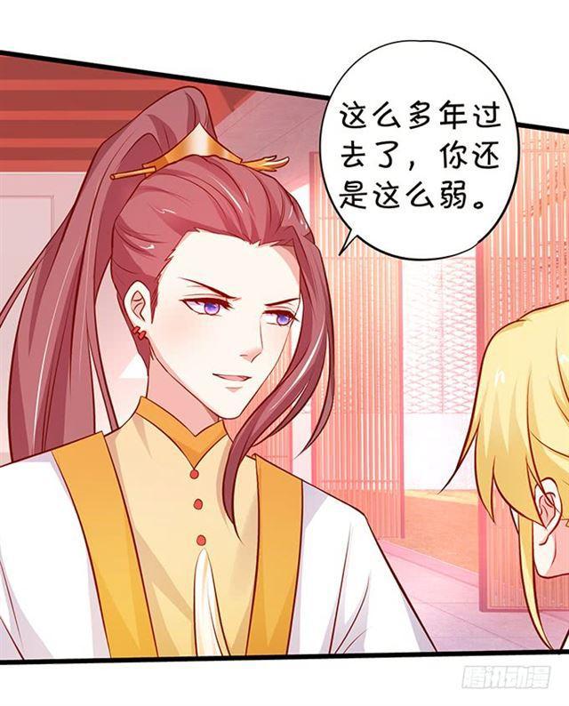 总有一天我会打败你！(1/2)-第164话