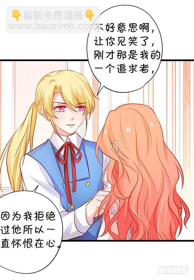 总有一天我会打败你！(1/2)-第164话