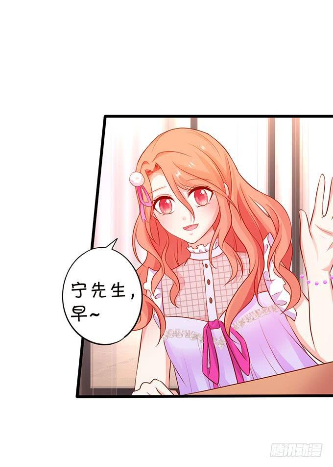 与你共赴一场约~(1/2)-第166话