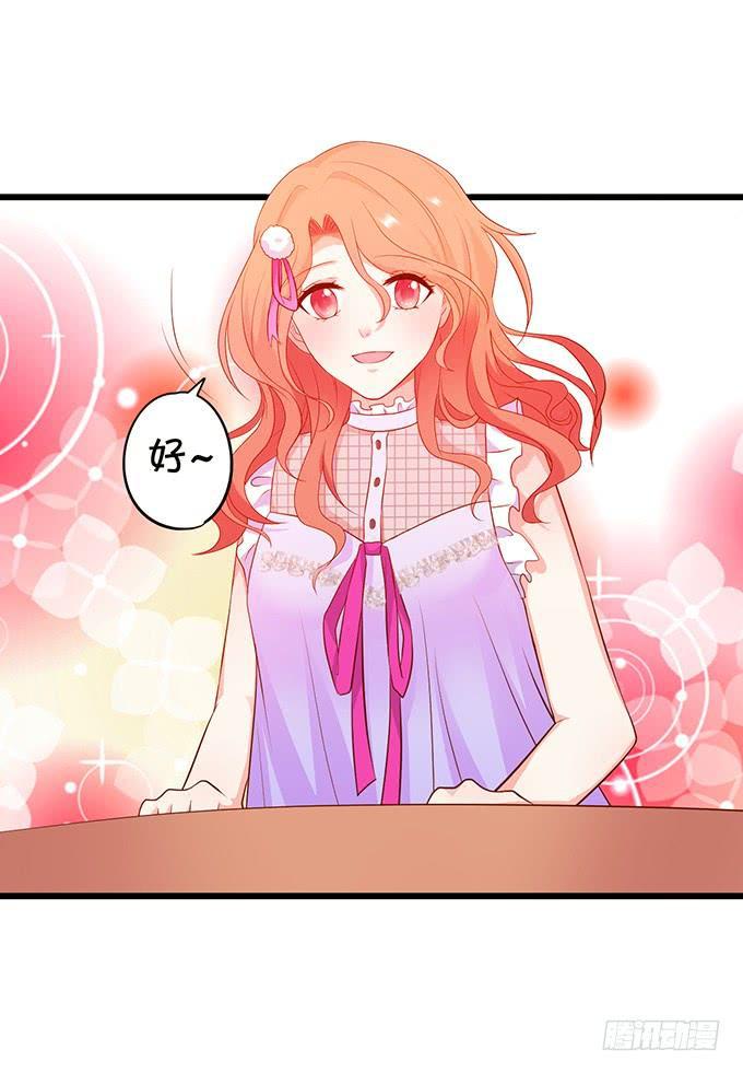 与你共赴一场约~(1/2)-第166话