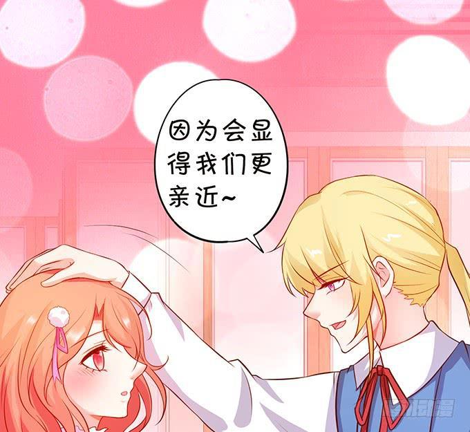 与你共赴一场约~(1/2)-第166话