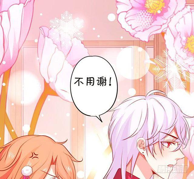 与你共赴一场约~(1/2)-第166话