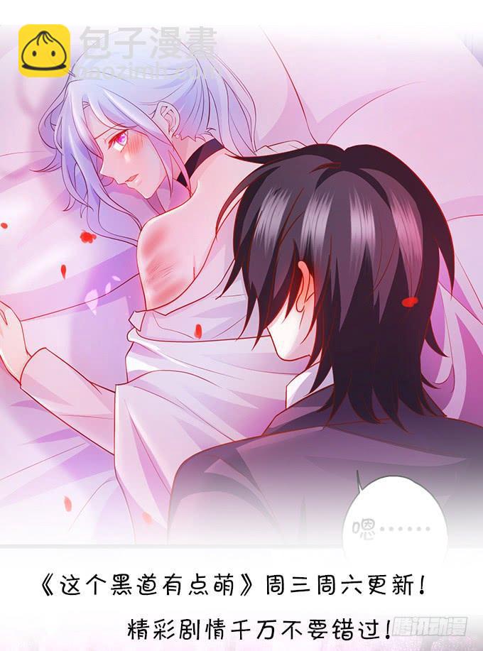 与你共赴一场约~(1/2)-第166话