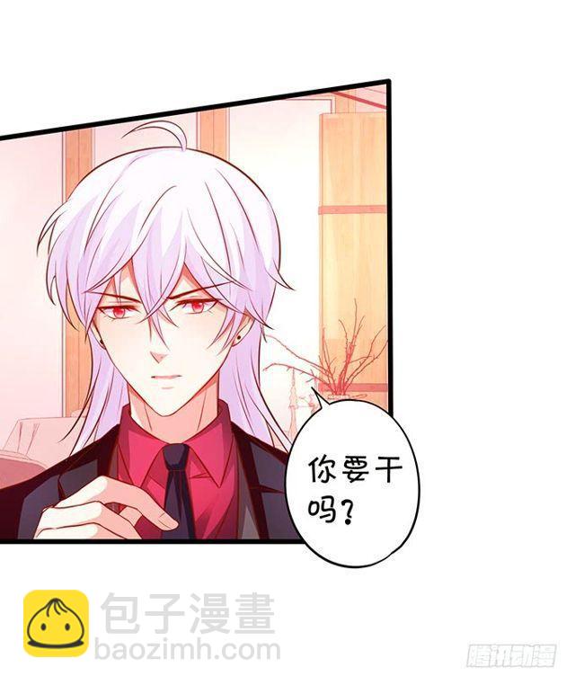 与你共赴一场约~(1/2)-第166话