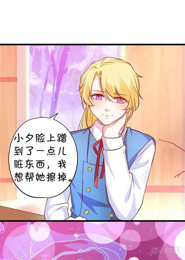 与你共赴一场约~(1/2)-第166话