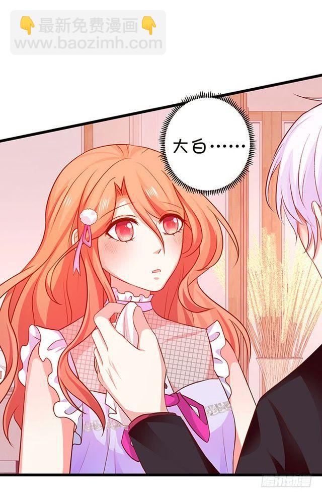 与你共赴一场约~(1/2)-第166话