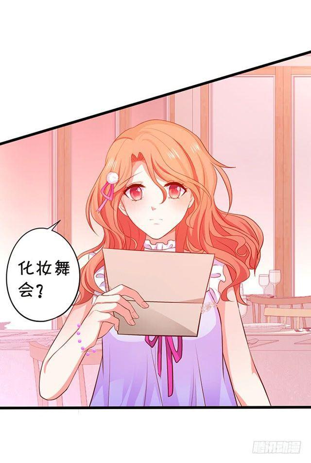 与你共赴一场约~(1/2)-第166话