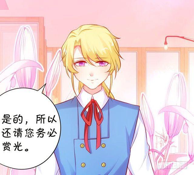 与你共赴一场约~(1/2)-第166话