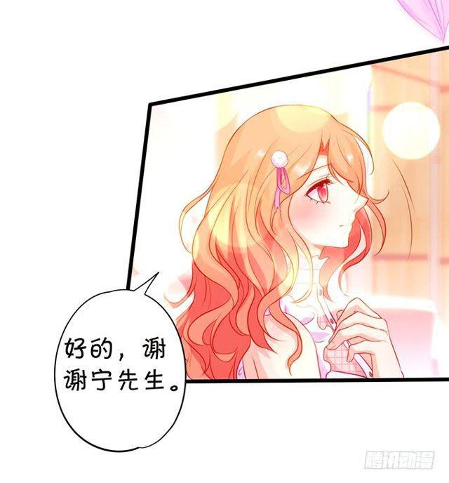 与你共赴一场约~(1/2)-第166话