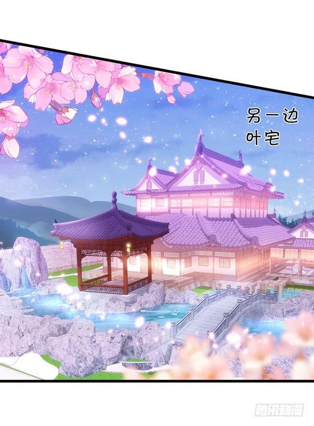 与你共赴一场约~(1/2)-第166话