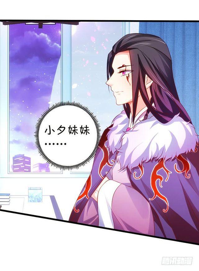 与你共赴一场约~(1/2)-第166话