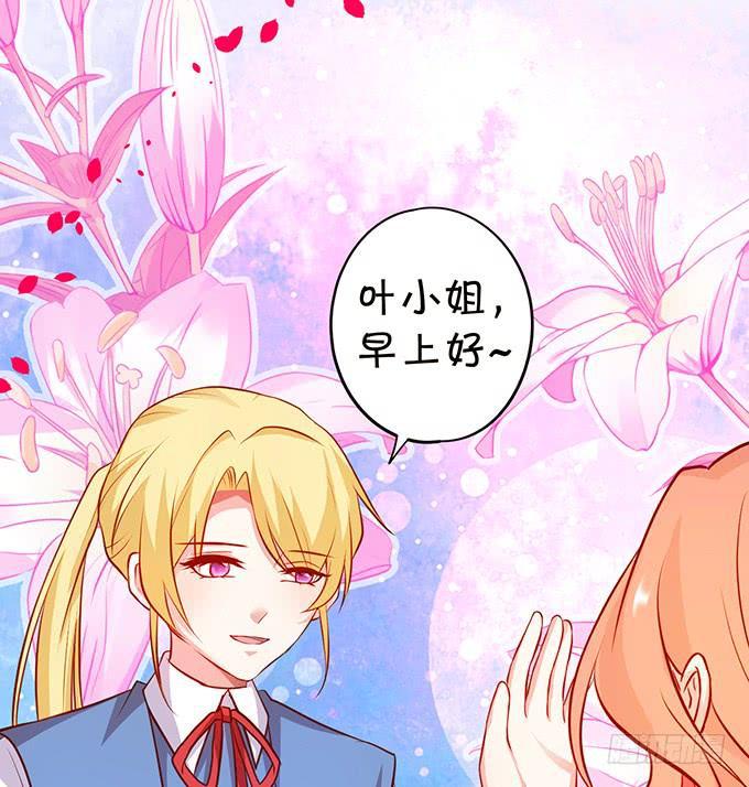 与你共赴一场约~(1/2)-第166话