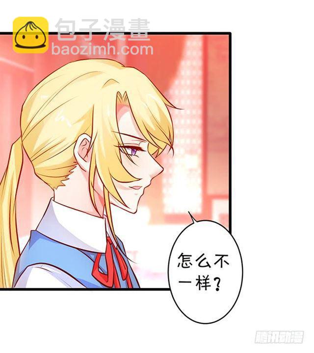 我一定会找到你！(1/2)-第168话