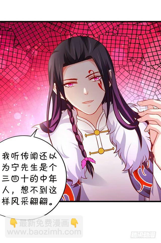 我一定会找到你！(1/2)-第168话