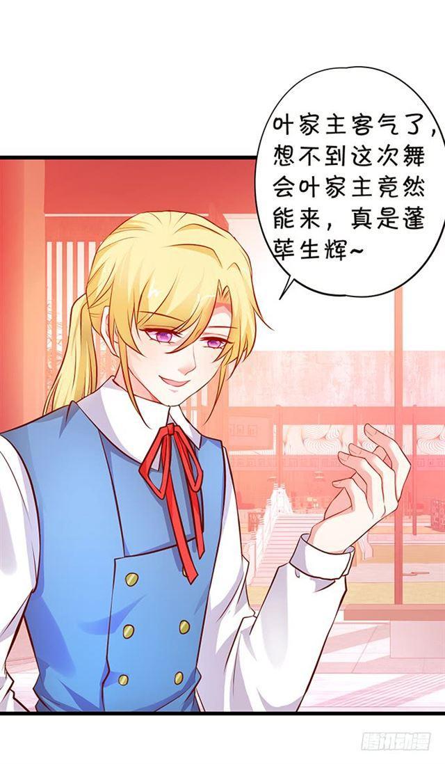 我一定会找到你！(1/2)-第168话