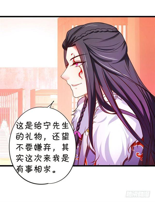 我一定会找到你！(1/2)-第168话