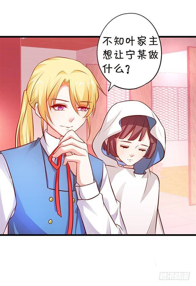 我一定会找到你！(1/2)-第168话