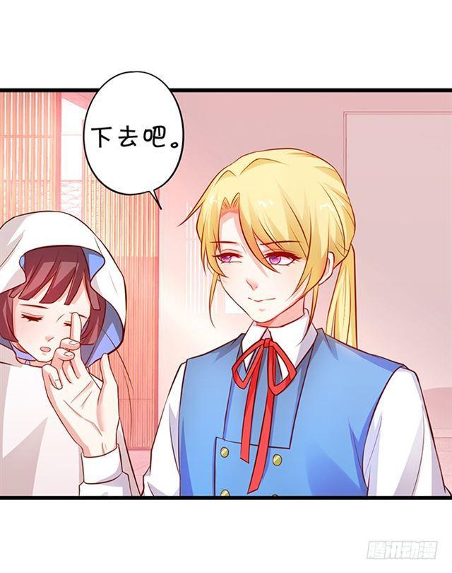 我一定会找到你！(1/2)-第168话