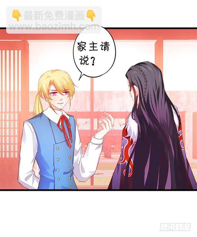 我一定会找到你！(1/2)-第168话