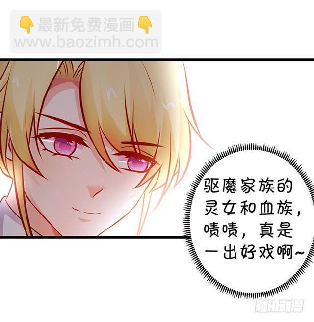 我一定会找到你！(1/2)-第168话