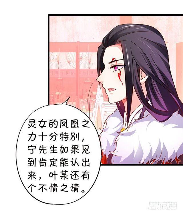 我一定会找到你！(1/2)-第168话