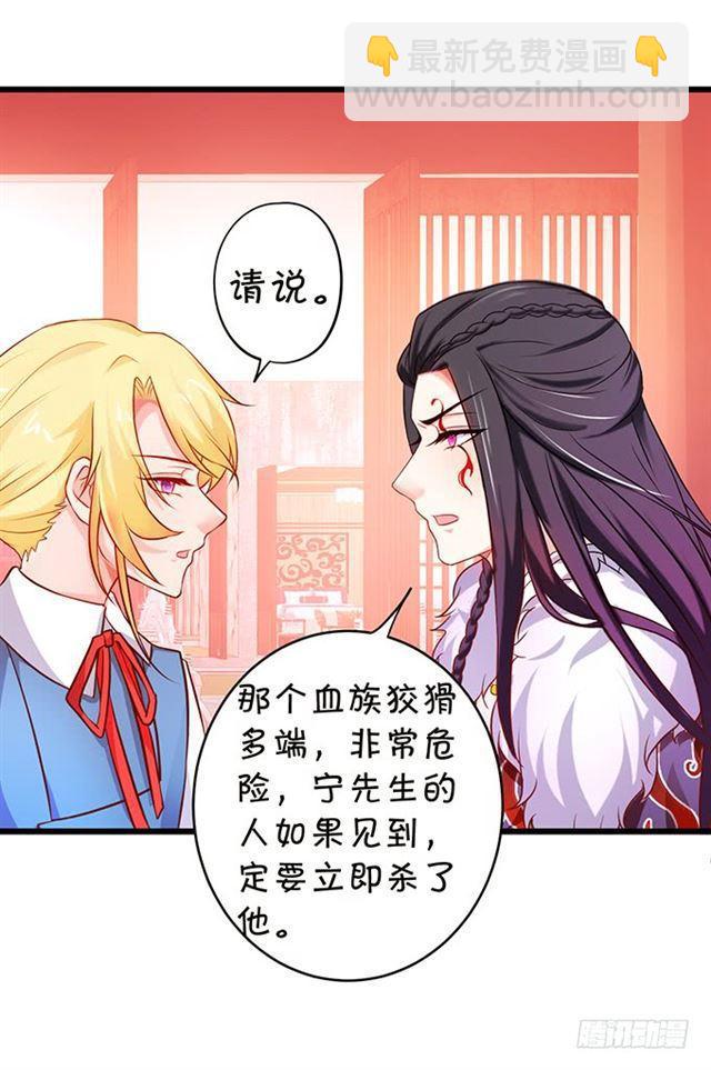 我一定会找到你！(1/2)-第168话