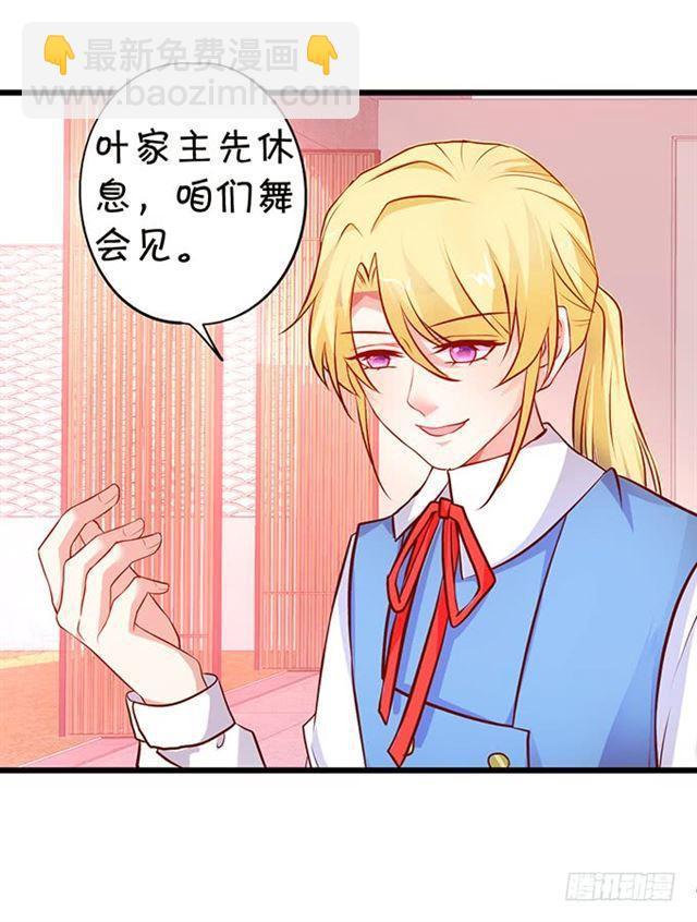 我一定会找到你！(1/2)-第168话