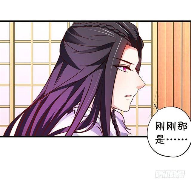 我一定会找到你！(1/2)-第168话